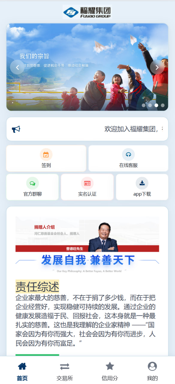 APP预览